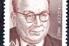 Vasilij-Solovjev-Sedoj na ruské známce z roku 1982